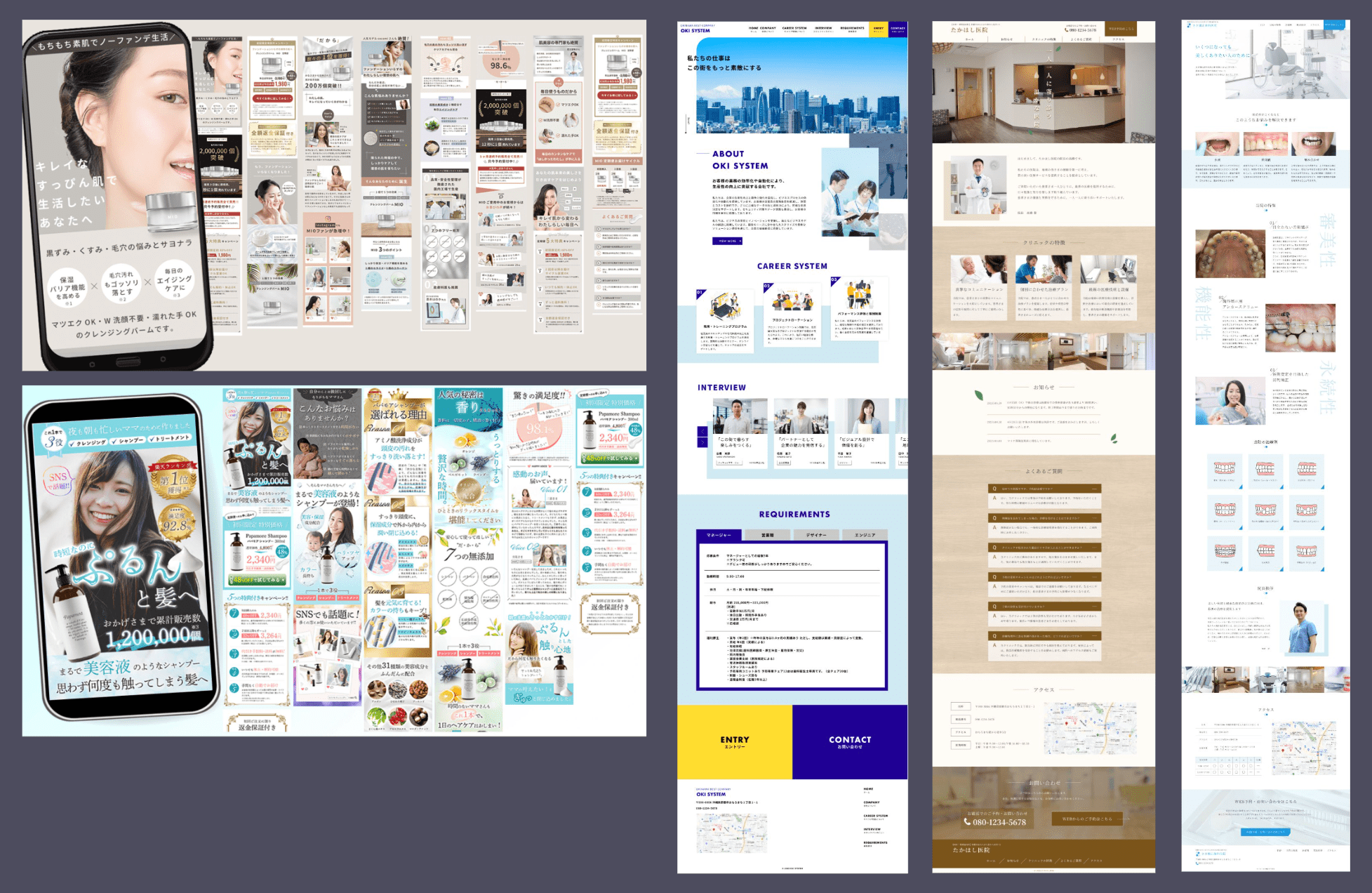 High-Quality Design