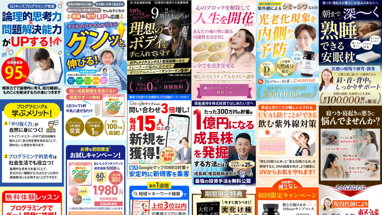セールスに特化