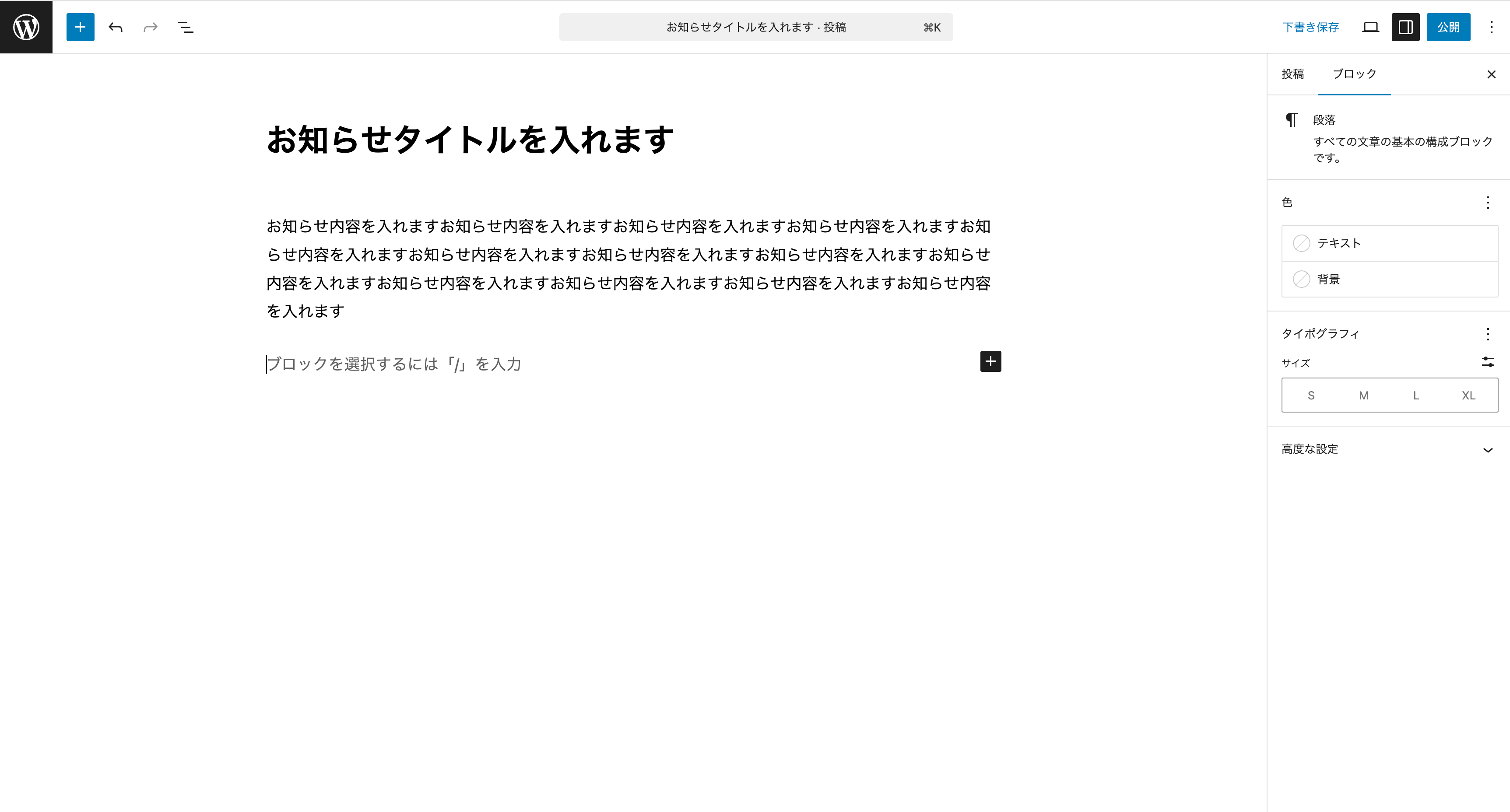 更新機能
